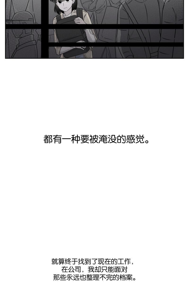 一半韩漫全集-[第22话] 南瓜马车（3）无删减无遮挡章节图片 