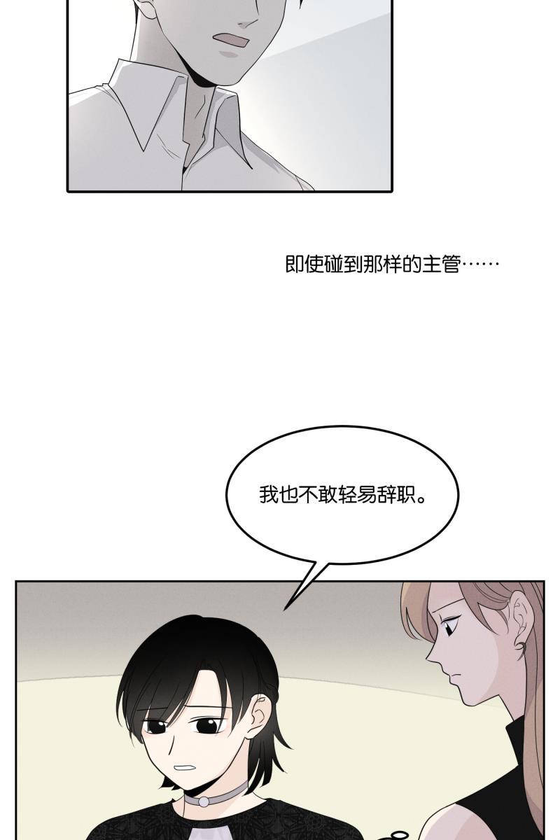一半韩漫全集-[第22话] 南瓜马车（3）无删减无遮挡章节图片 