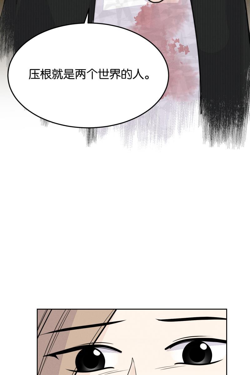一半韩漫全集-[第22话] 南瓜马车（3）无删减无遮挡章节图片 