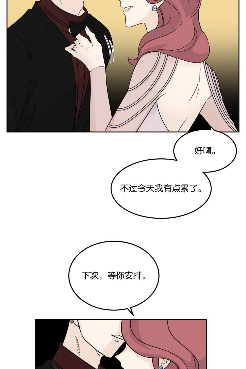 一半韩漫全集-[第22话] 南瓜马车（3）无删减无遮挡章节图片 