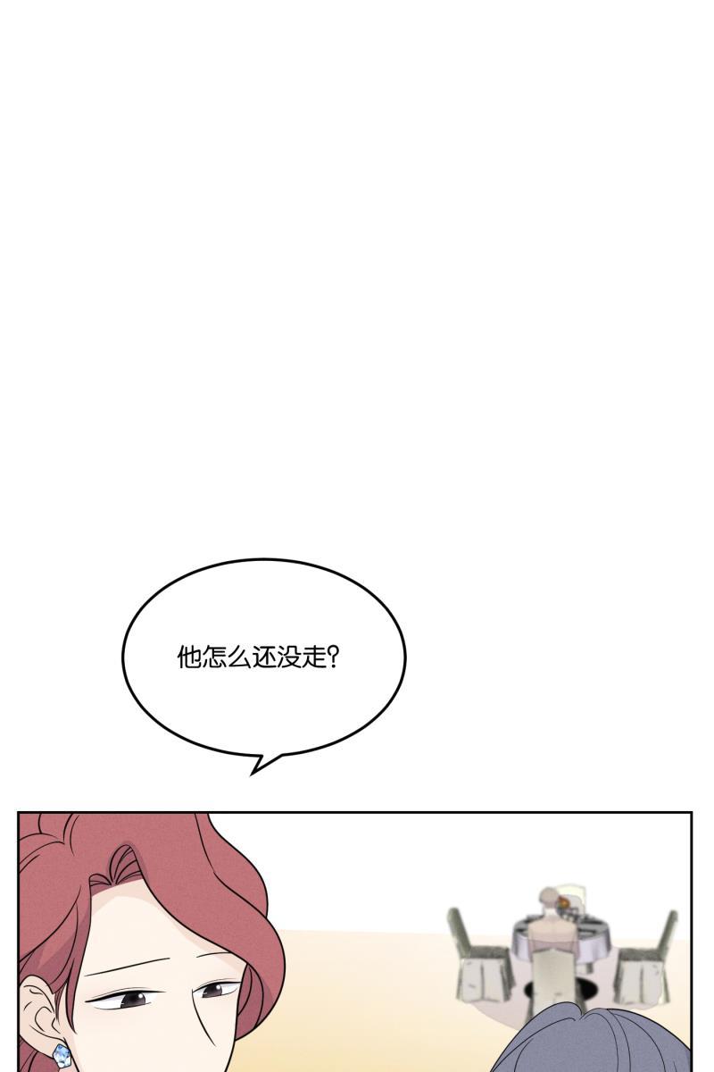一半韩漫全集-[第23话] 局外人无删减无遮挡章节图片 