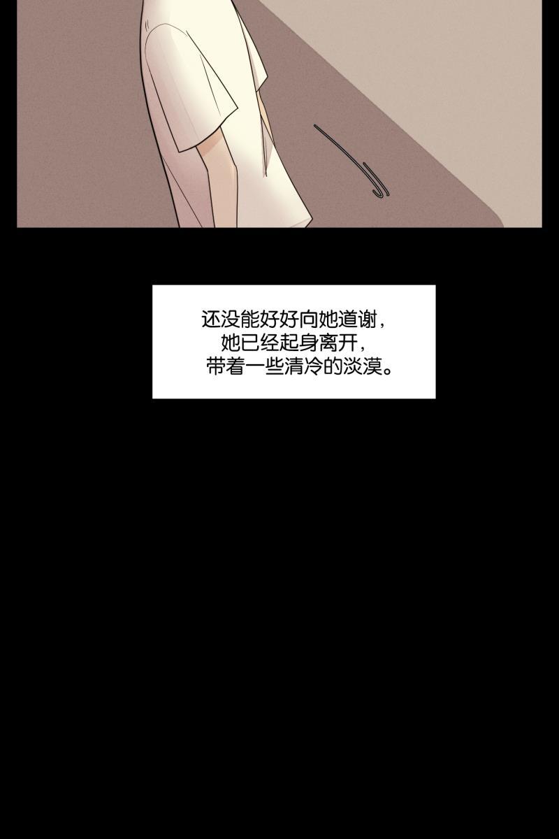 一半韩漫全集-[第23话] 局外人无删减无遮挡章节图片 
