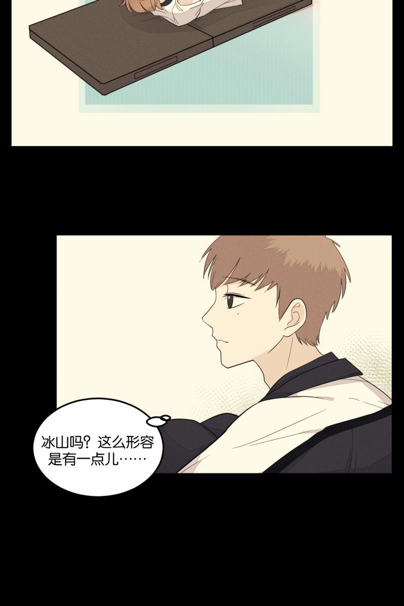 一半韩漫全集-[第23话] 局外人无删减无遮挡章节图片 