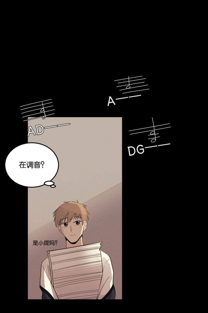 一半韩漫全集-[第23话] 局外人无删减无遮挡章节图片 