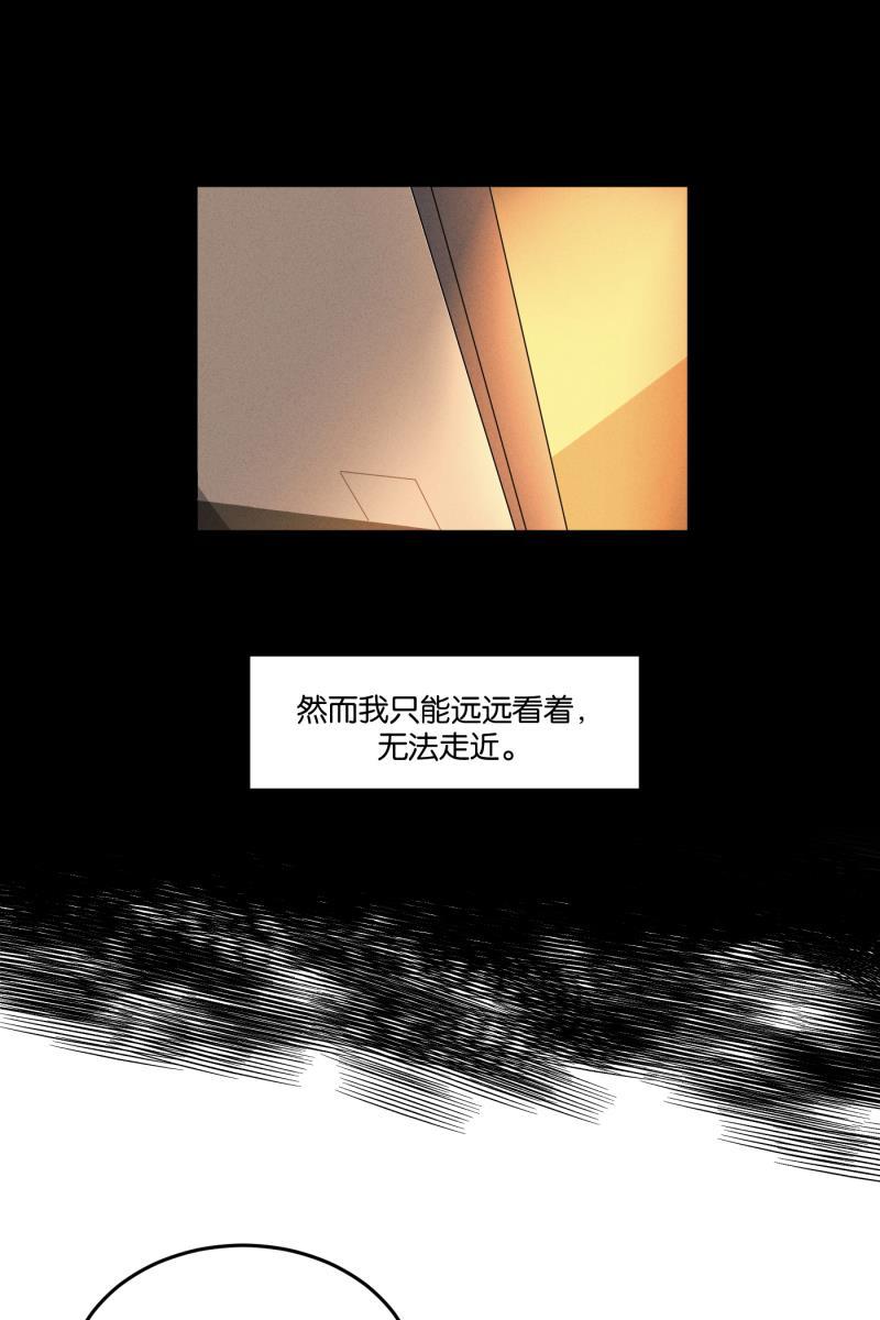 一半韩漫全集-[第23话] 局外人无删减无遮挡章节图片 