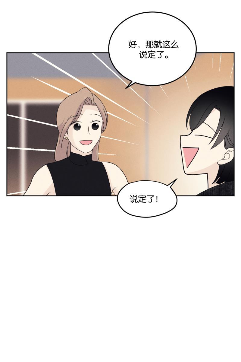 一半韩漫全集-[第23话] 局外人无删减无遮挡章节图片 