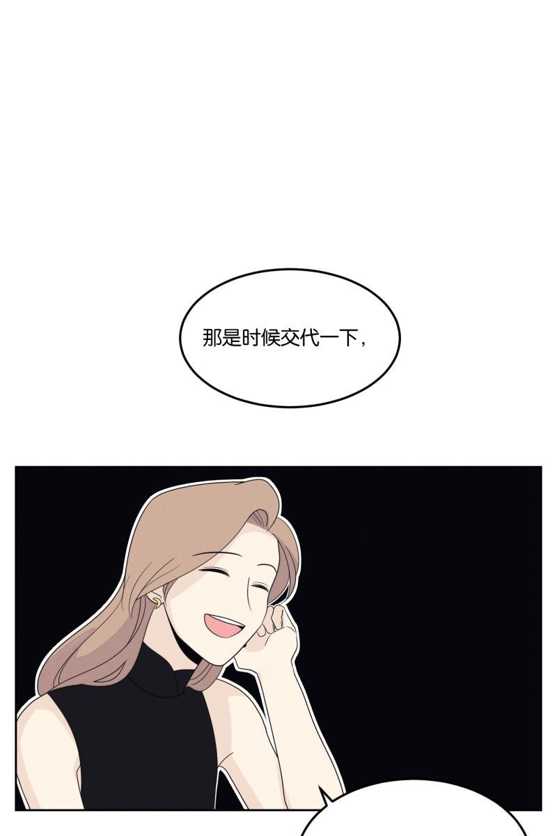 一半韩漫全集-[第23话] 局外人无删减无遮挡章节图片 