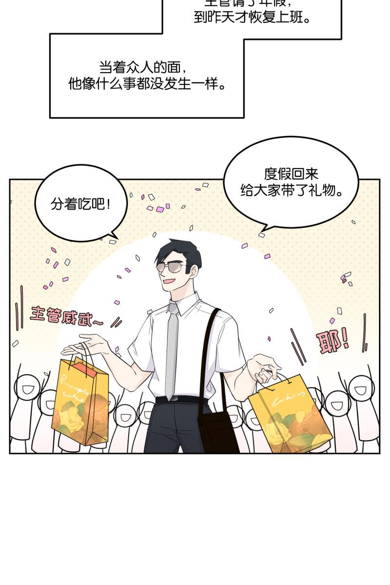 一半韩漫全集-[第24话] 迷局无删减无遮挡章节图片 