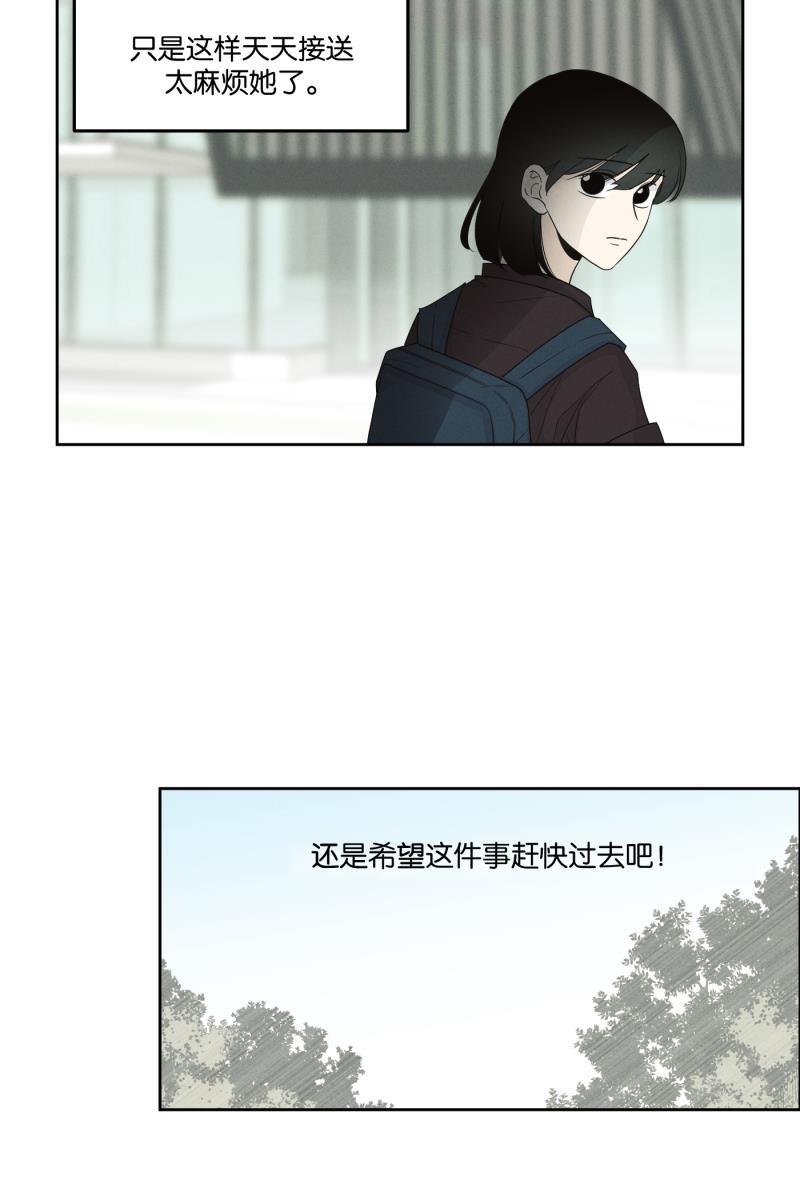 一半韩漫全集-[第24话] 迷局无删减无遮挡章节图片 