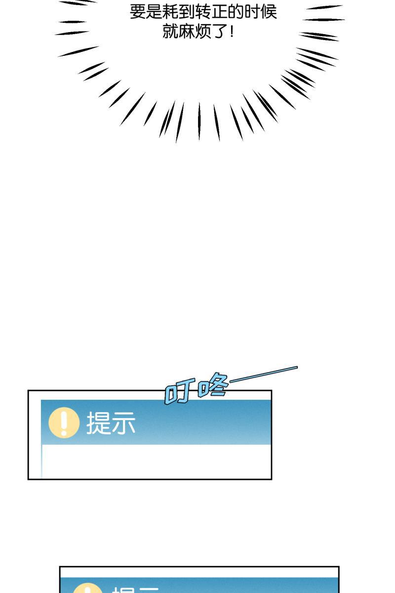 一半韩漫全集-[第24话] 迷局无删减无遮挡章节图片 