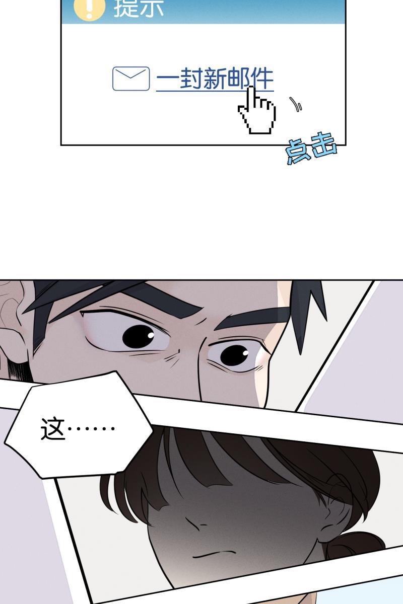 一半韩漫全集-[第24话] 迷局无删减无遮挡章节图片 