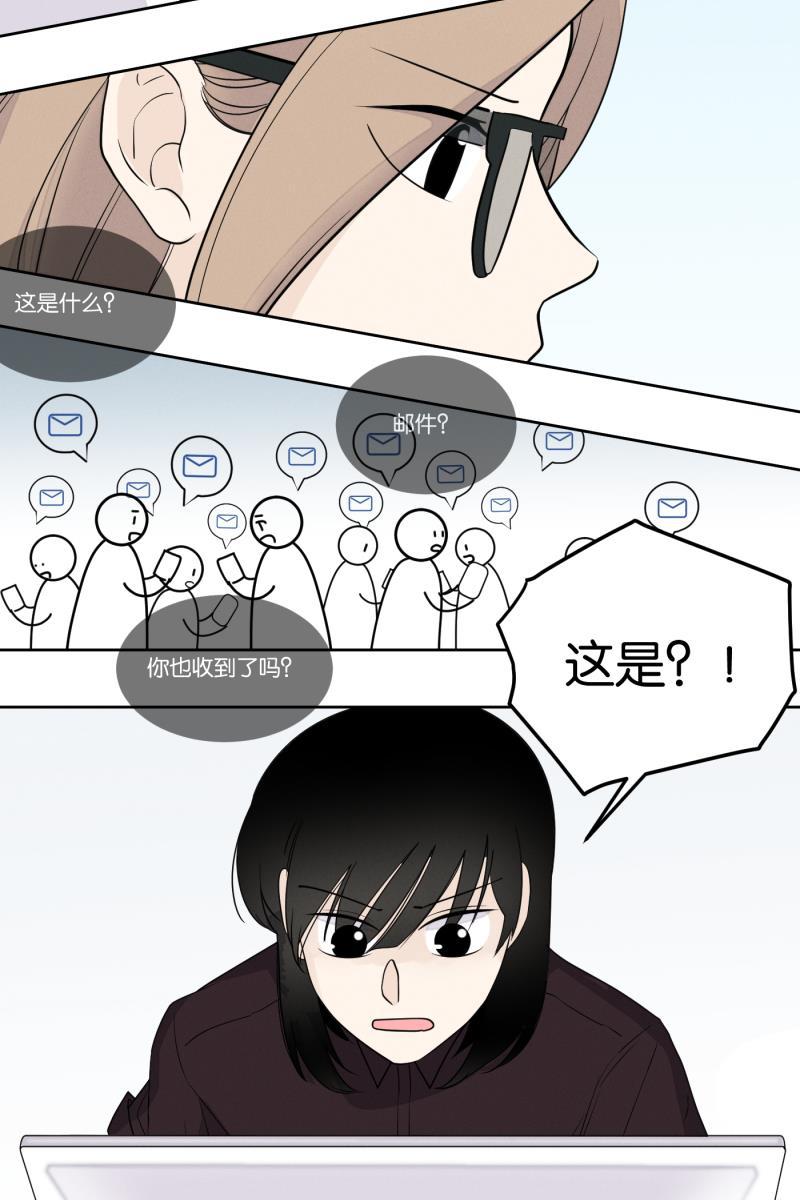 一半韩漫全集-[第24话] 迷局无删减无遮挡章节图片 