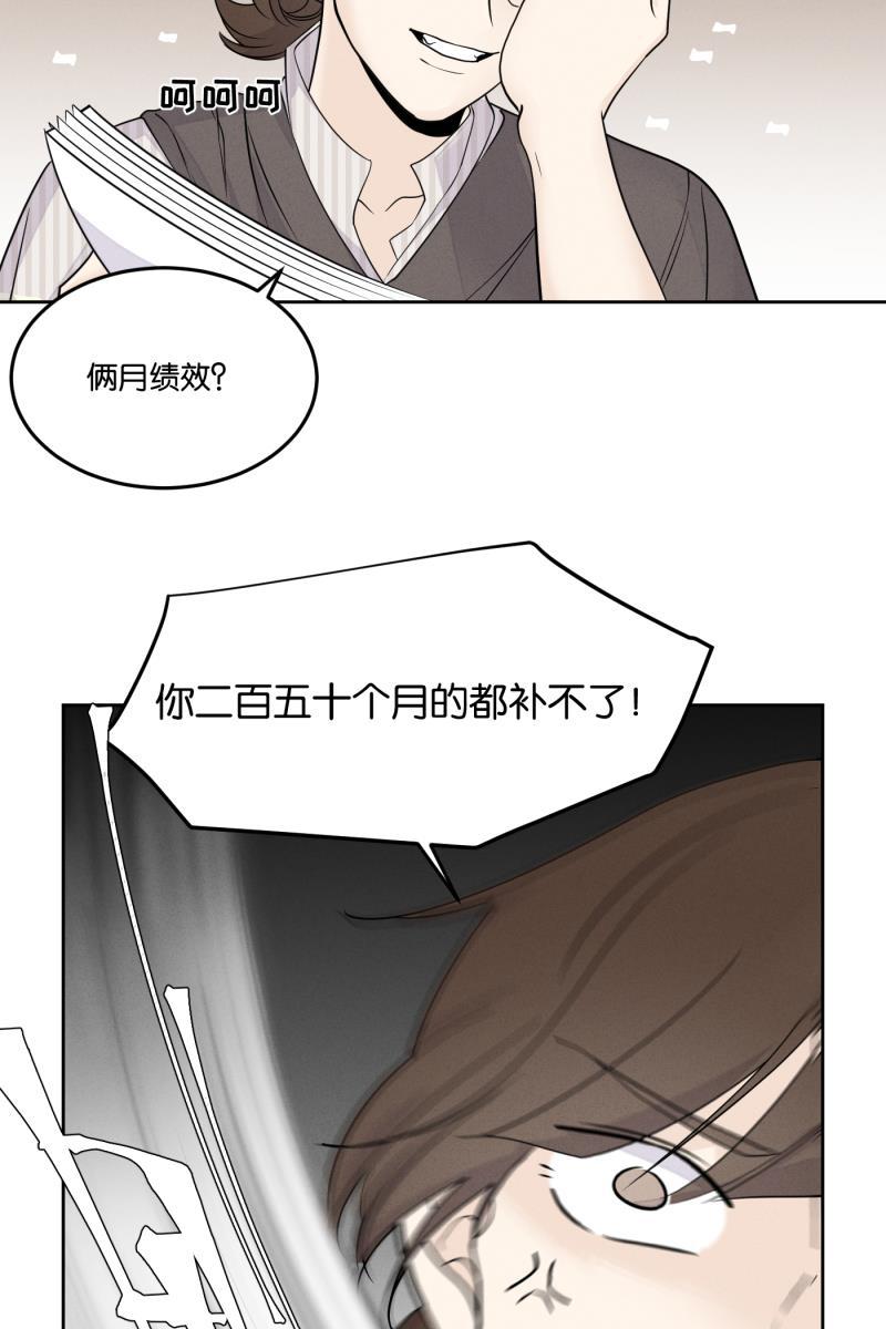 一半韩漫全集-[第24话] 迷局无删减无遮挡章节图片 