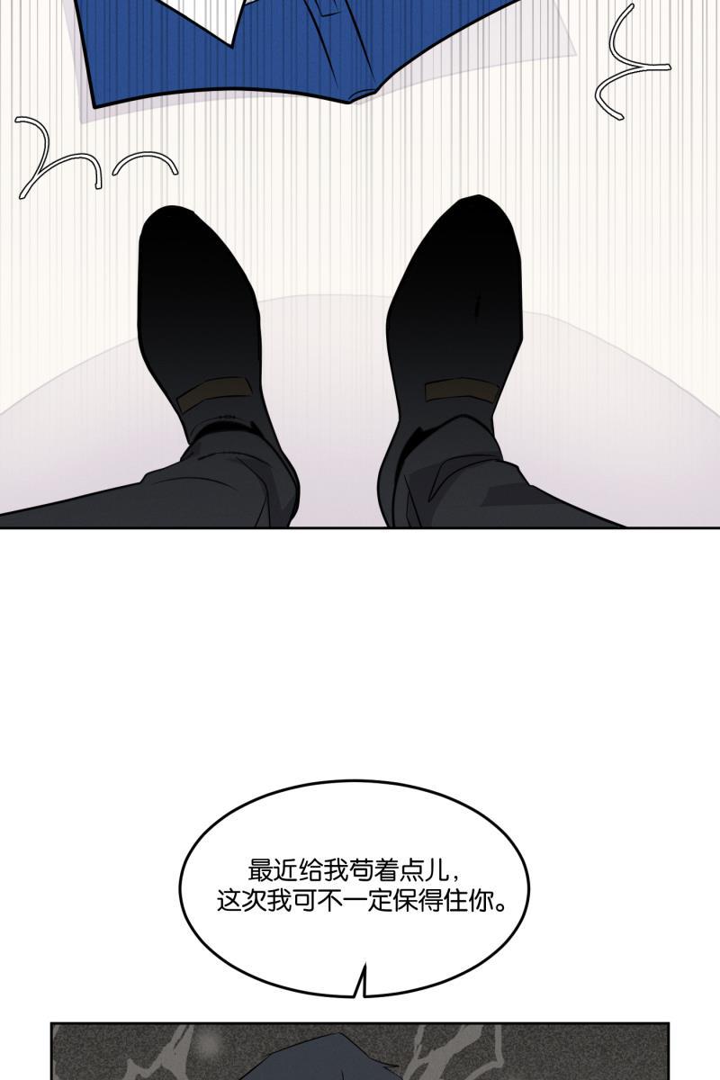 一半韩漫全集-[第24话] 迷局无删减无遮挡章节图片 
