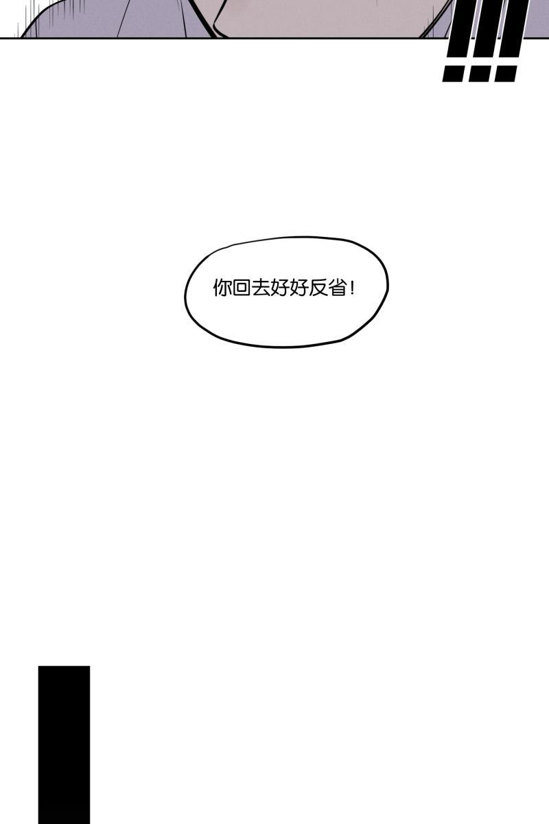 一半韩漫全集-[第24话] 迷局无删减无遮挡章节图片 