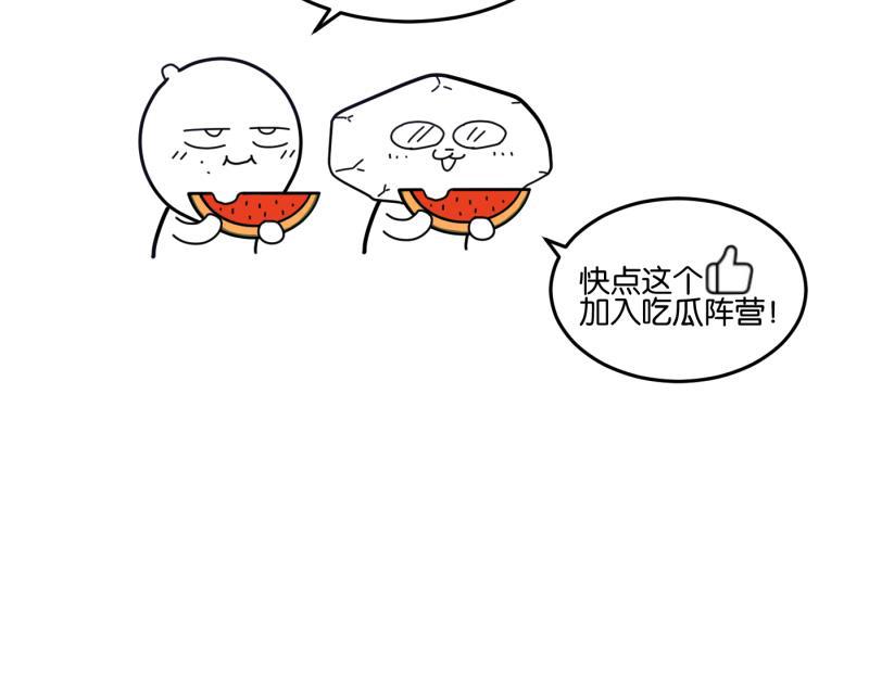 一半韩漫全集-[第24话] 迷局无删减无遮挡章节图片 