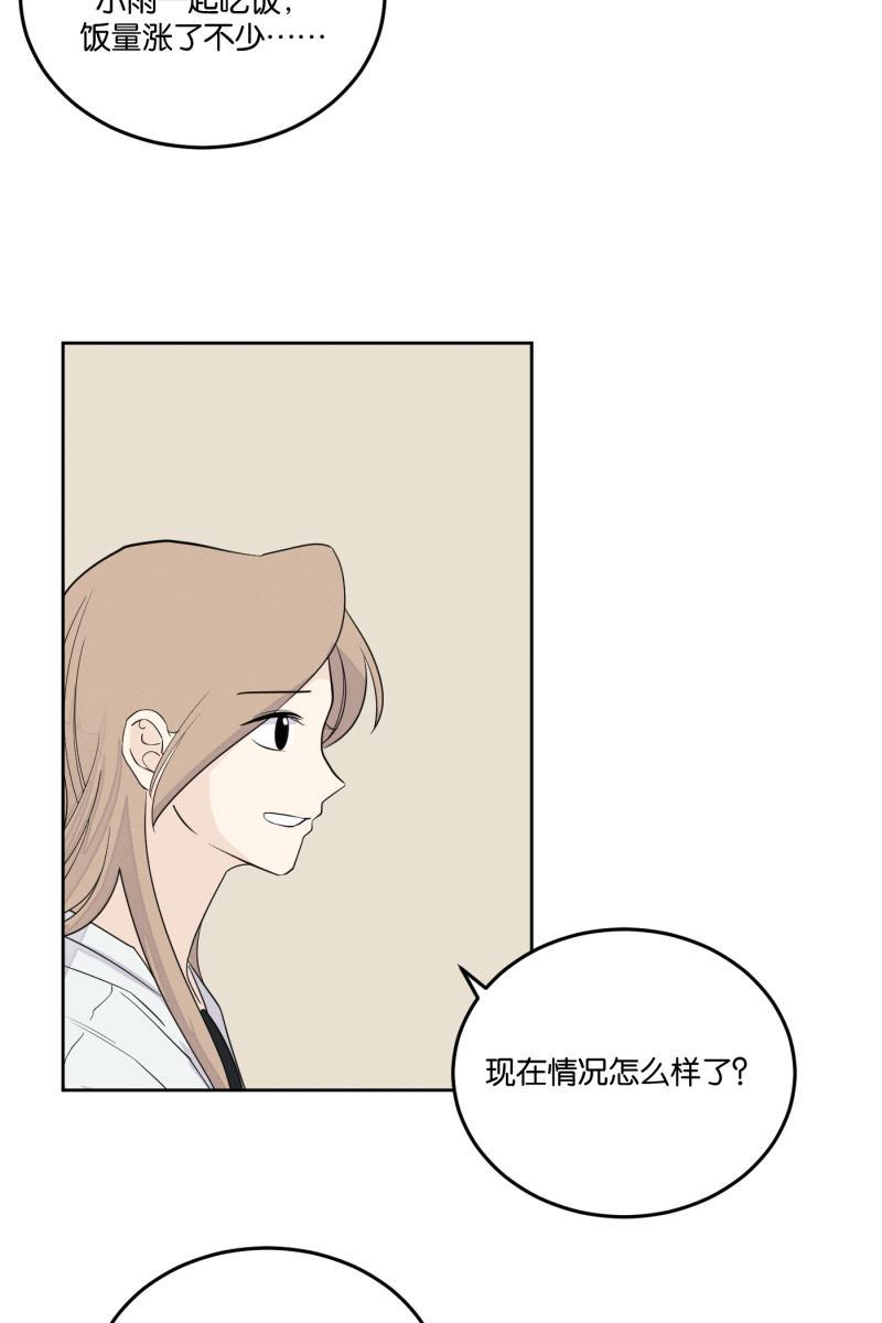 一半韩漫全集-[第25话] 迷局（2）无删减无遮挡章节图片 