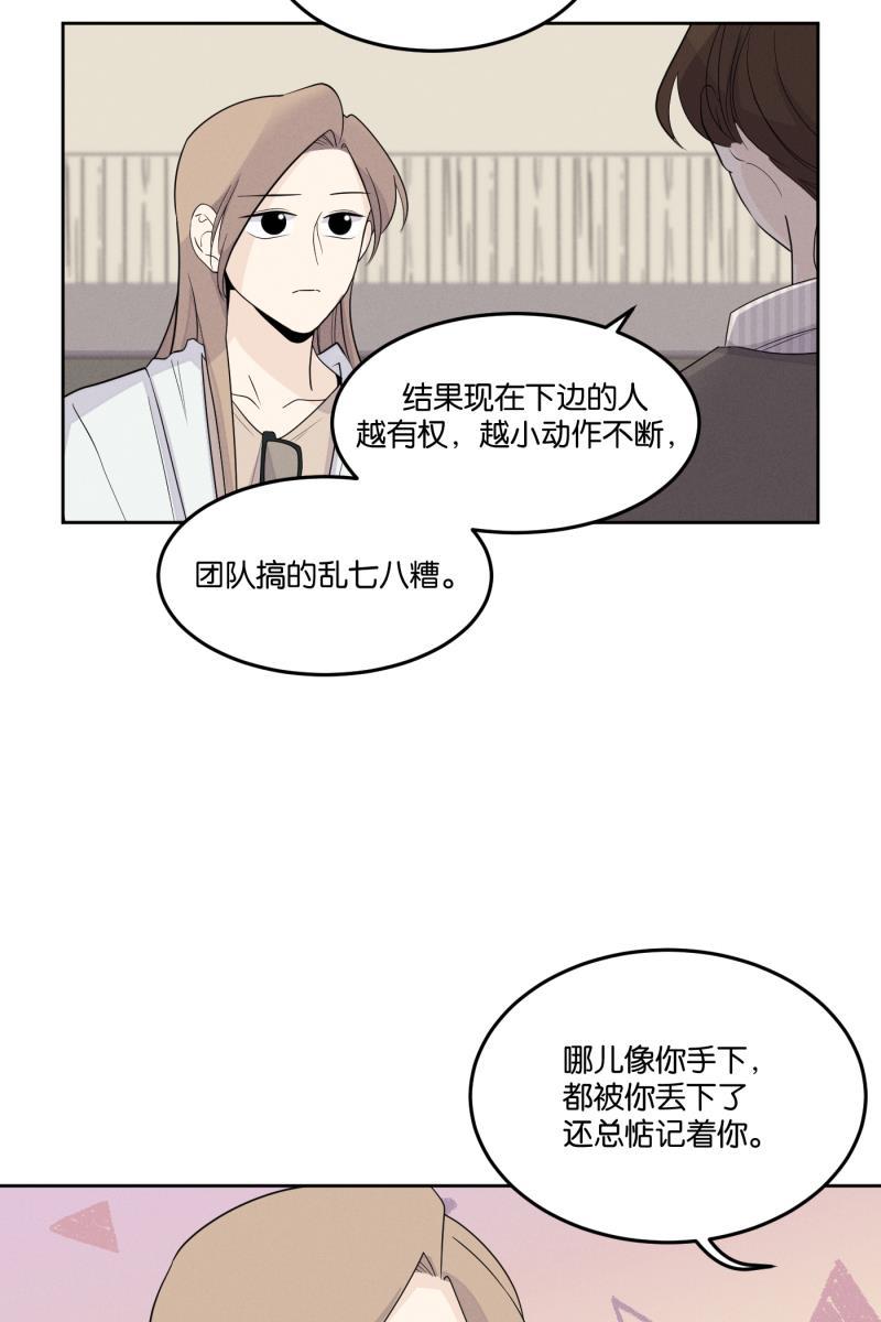 一半韩漫全集-[第25话] 迷局（2）无删减无遮挡章节图片 