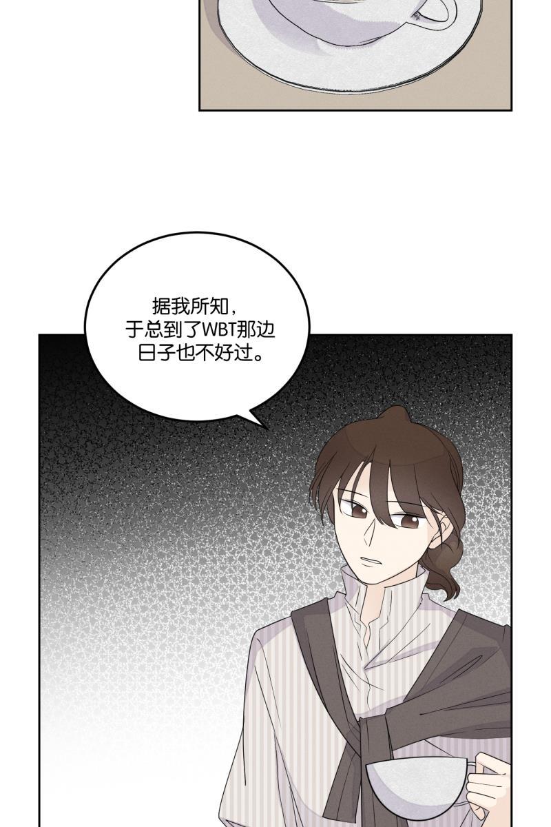 一半韩漫全集-[第25话] 迷局（2）无删减无遮挡章节图片 