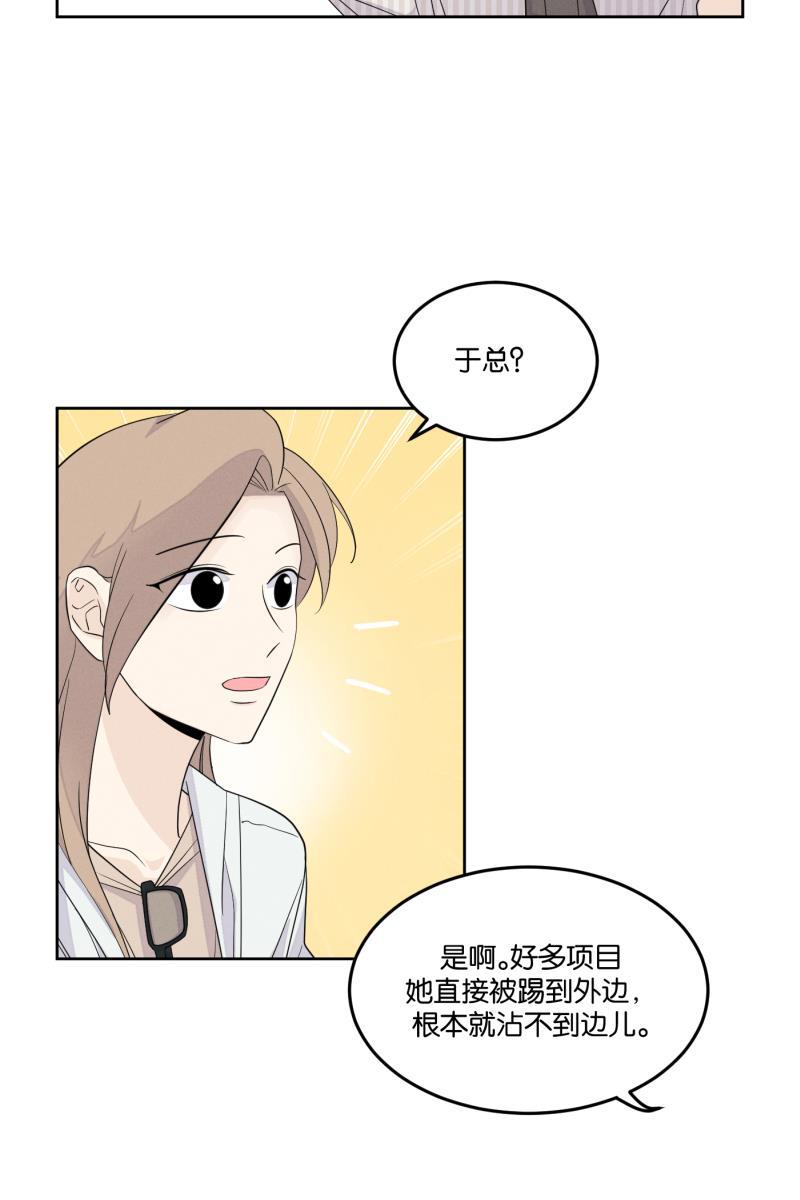 一半韩漫全集-[第25话] 迷局（2）无删减无遮挡章节图片 