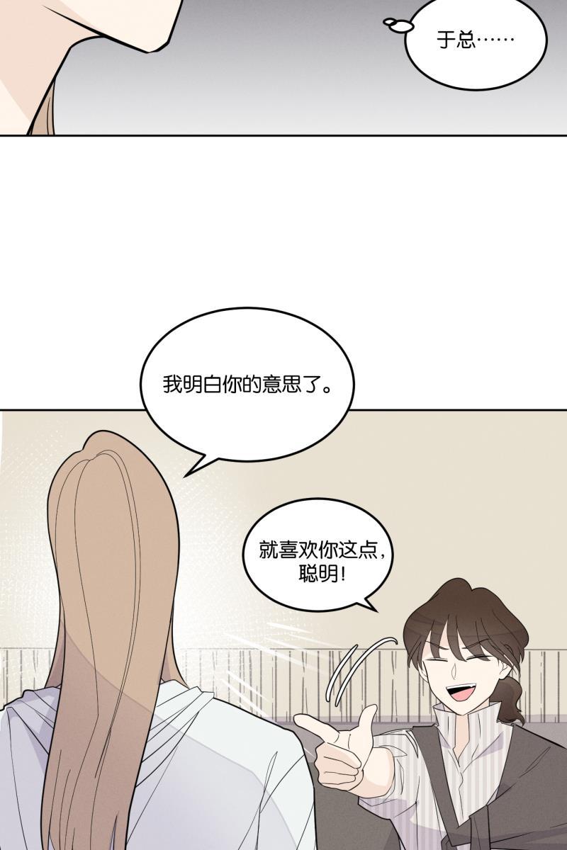 一半韩漫全集-[第25话] 迷局（2）无删减无遮挡章节图片 