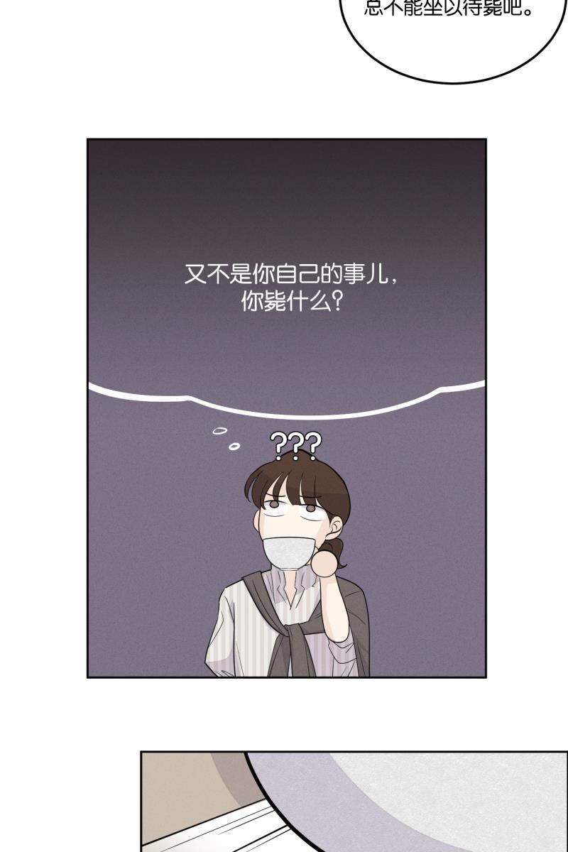 一半韩漫全集-[第25话] 迷局（2）无删减无遮挡章节图片 