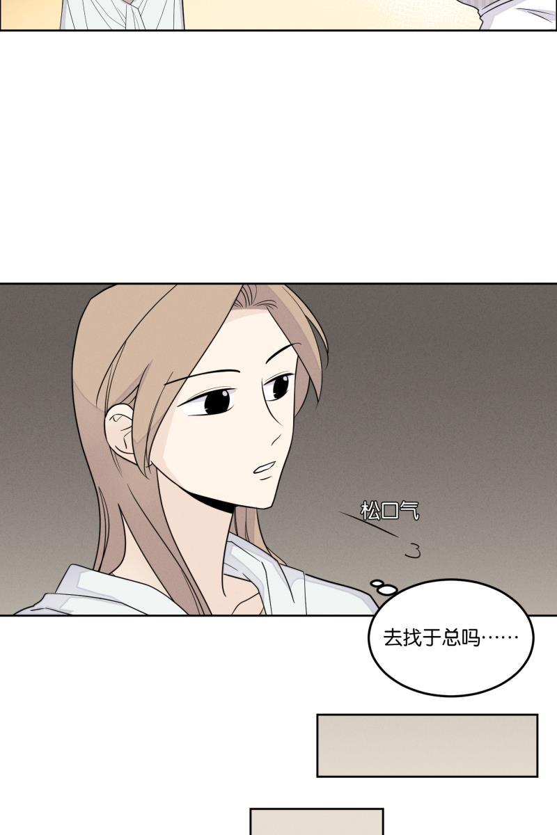 一半韩漫全集-[第25话] 迷局（2）无删减无遮挡章节图片 