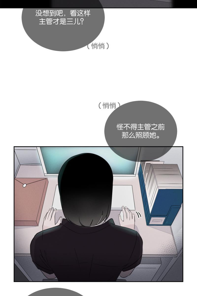 一半韩漫全集-[第25话] 迷局（2）无删减无遮挡章节图片 