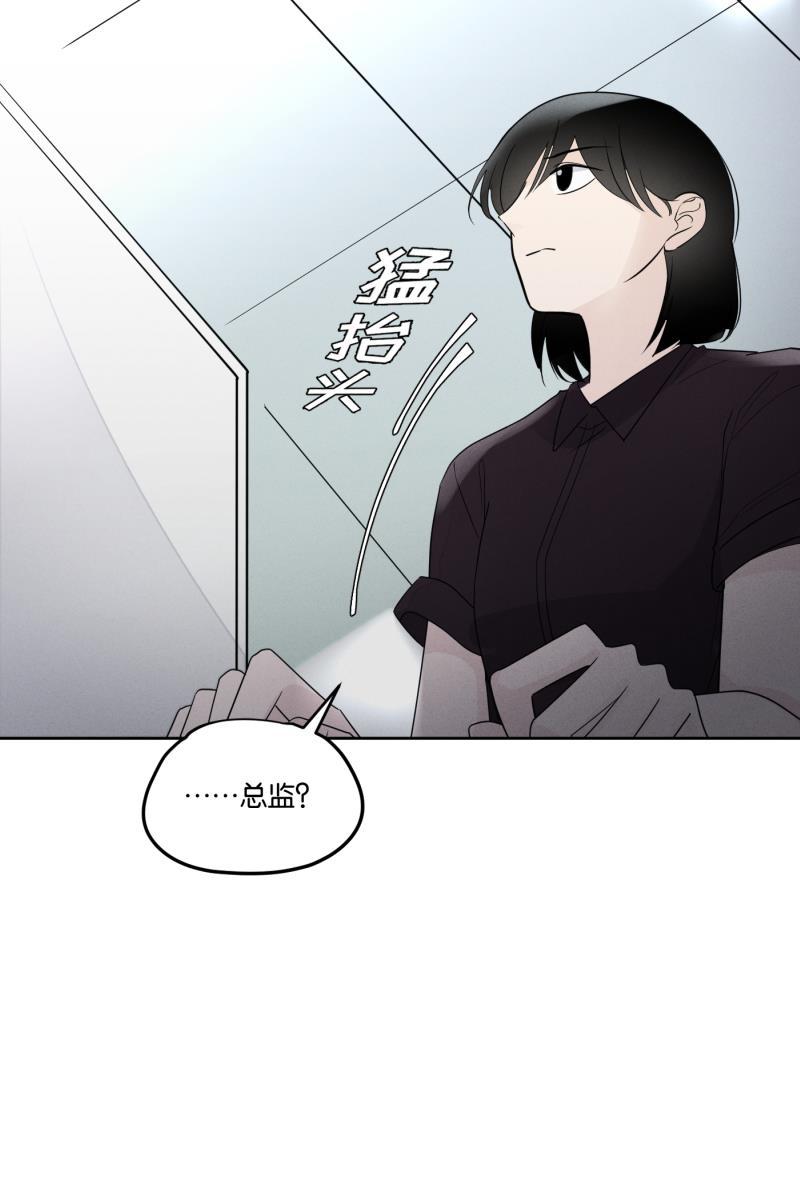 一半韩漫全集-[第25话] 迷局（2）无删减无遮挡章节图片 