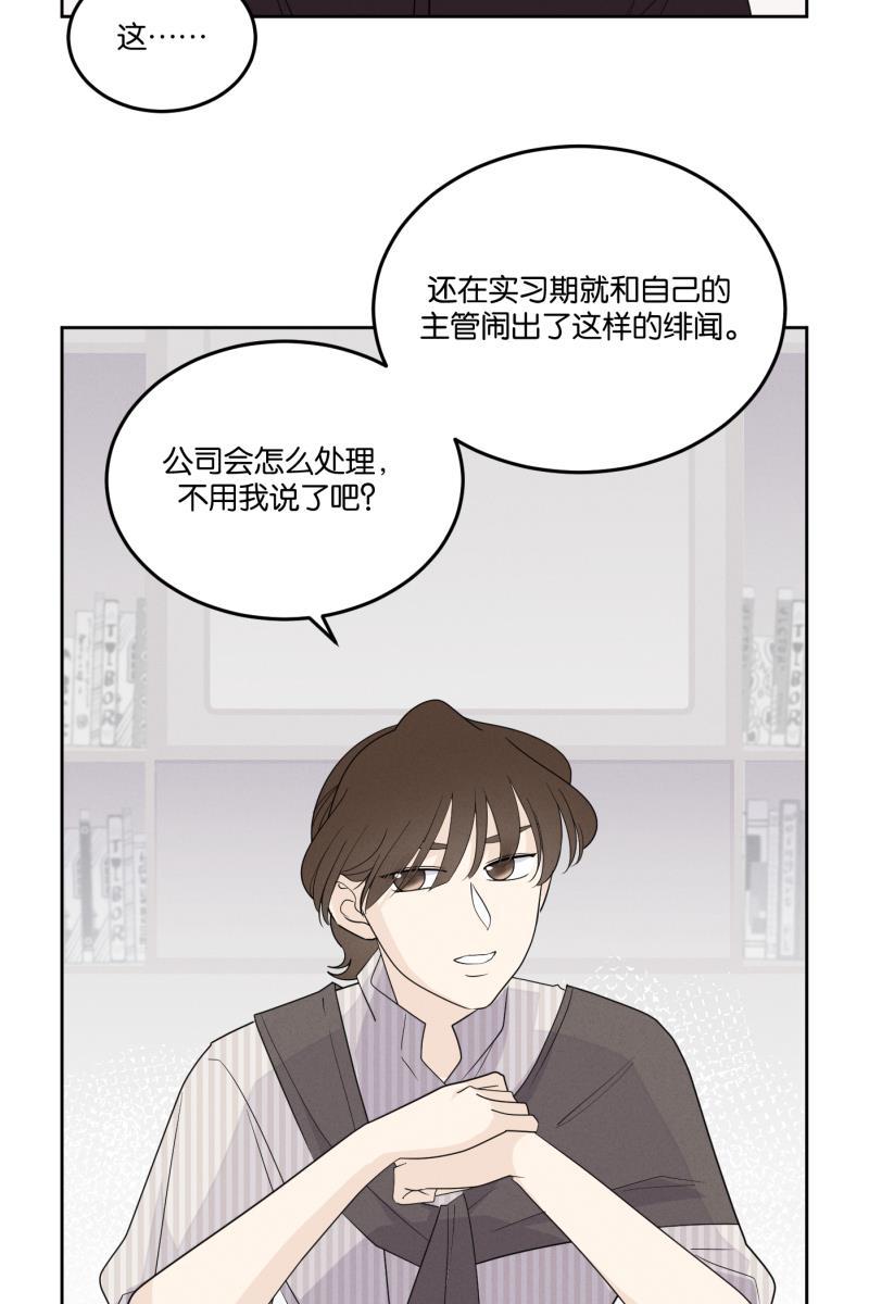 一半韩漫全集-[第25话] 迷局（2）无删减无遮挡章节图片 