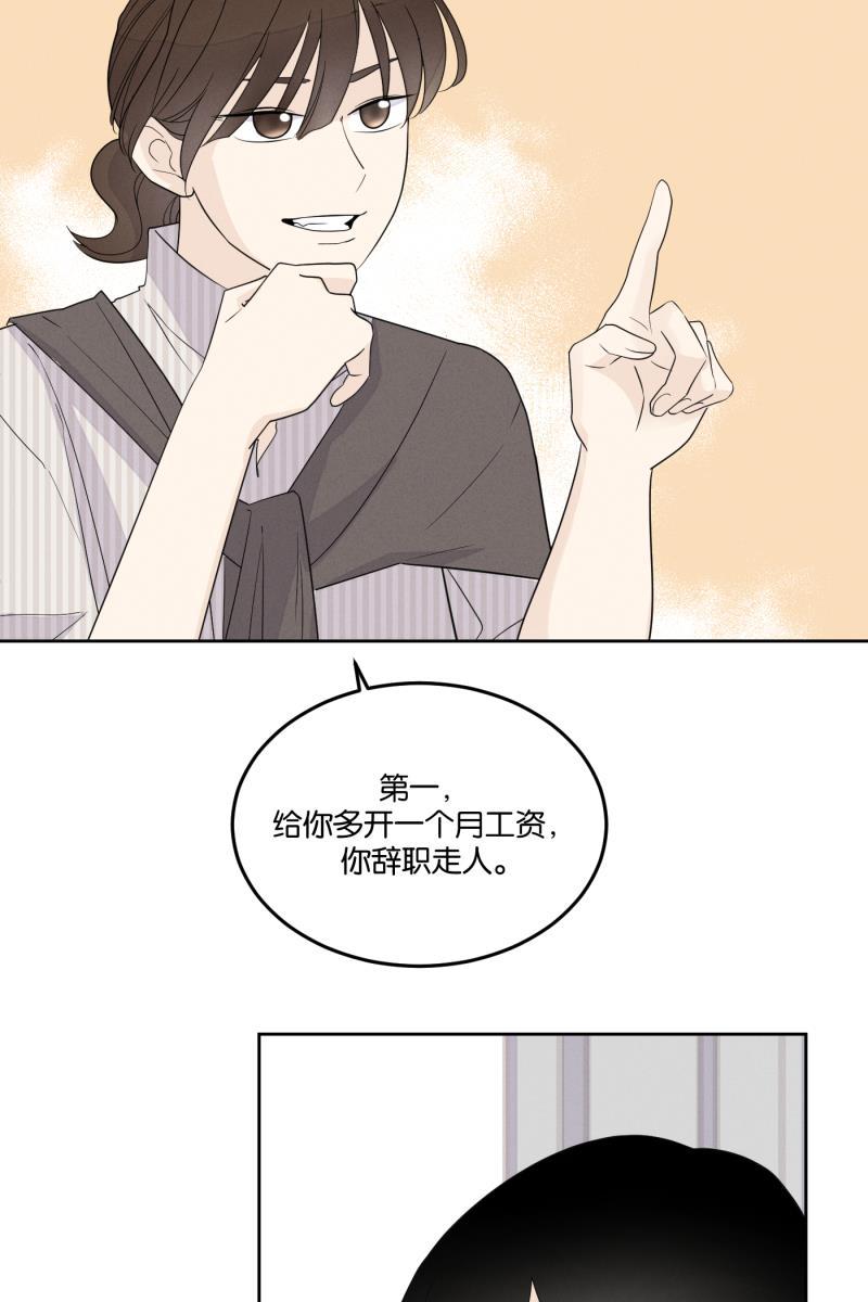 一半韩漫全集-[第25话] 迷局（2）无删减无遮挡章节图片 