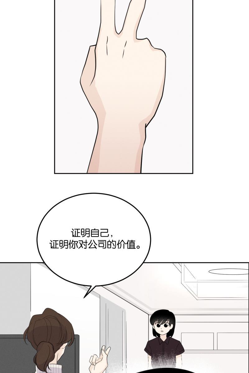 一半韩漫全集-[第25话] 迷局（2）无删减无遮挡章节图片 
