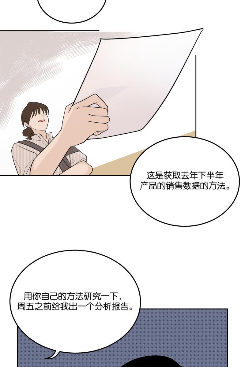 一半韩漫全集-[第25话] 迷局（2）无删减无遮挡章节图片 