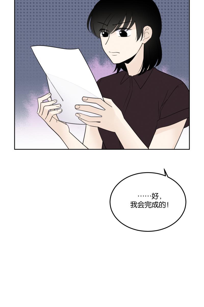 一半韩漫全集-[第25话] 迷局（2）无删减无遮挡章节图片 