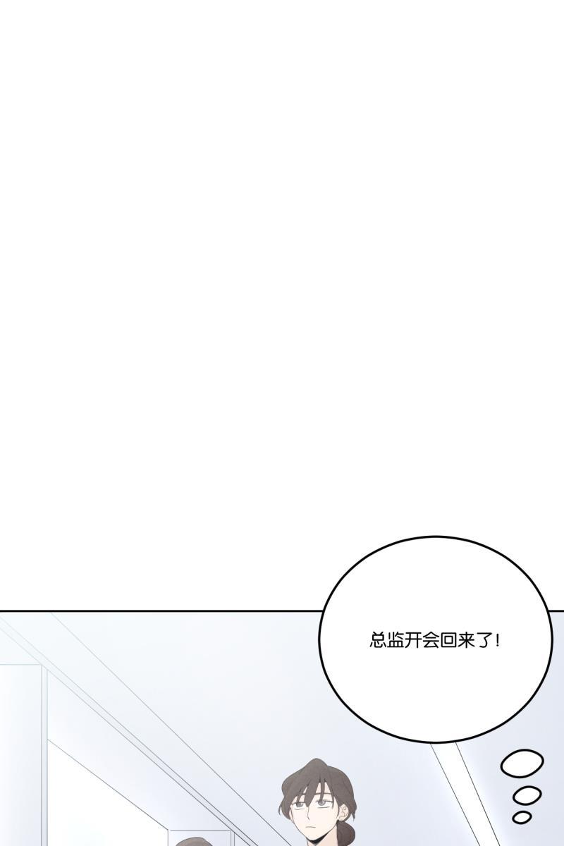 一半韩漫全集-[第26话] 迷局（3）无删减无遮挡章节图片 