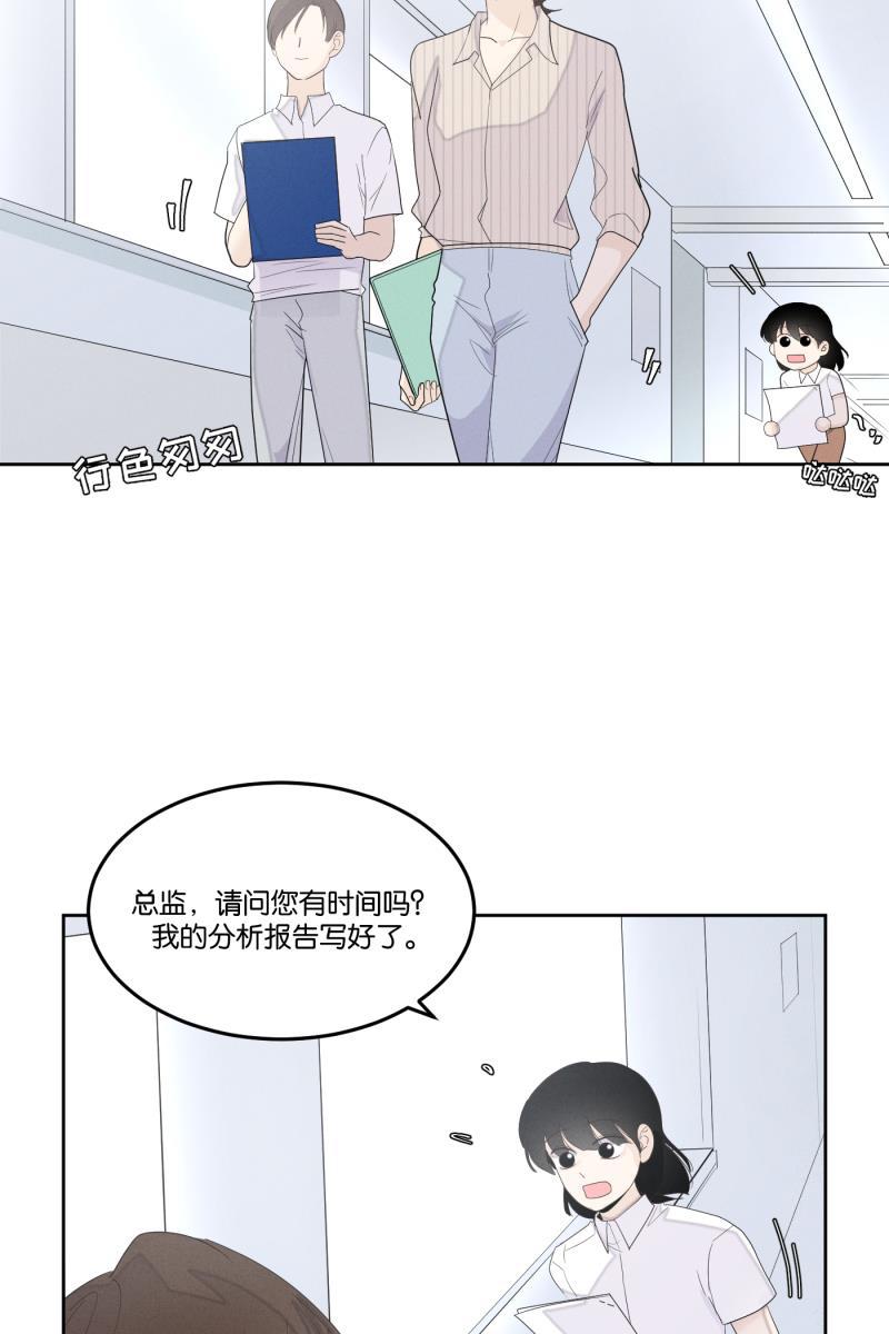 九龙珠漫画-[第26话] 迷局（3）全彩韩漫标签
