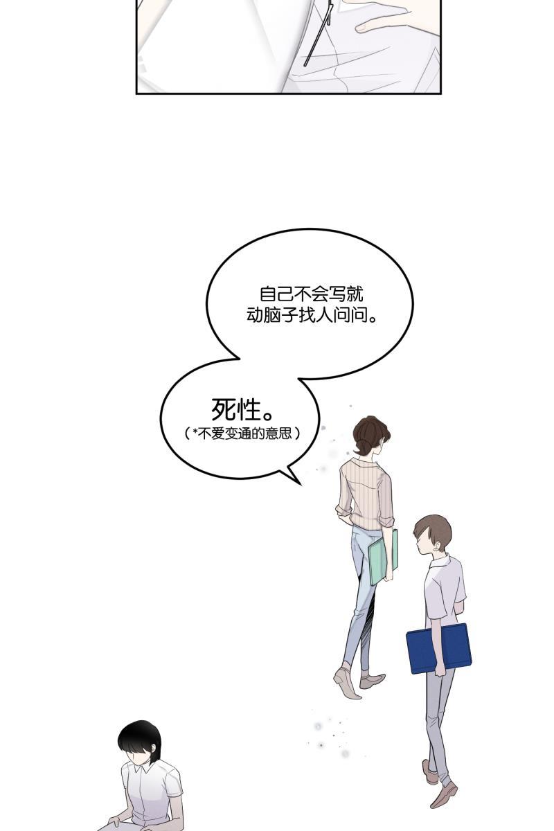 一半韩漫全集-[第26话] 迷局（3）无删减无遮挡章节图片 