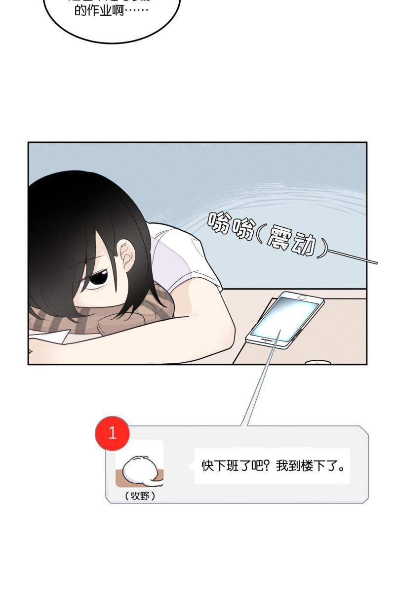 一半韩漫全集-[第26话] 迷局（3）无删减无遮挡章节图片 