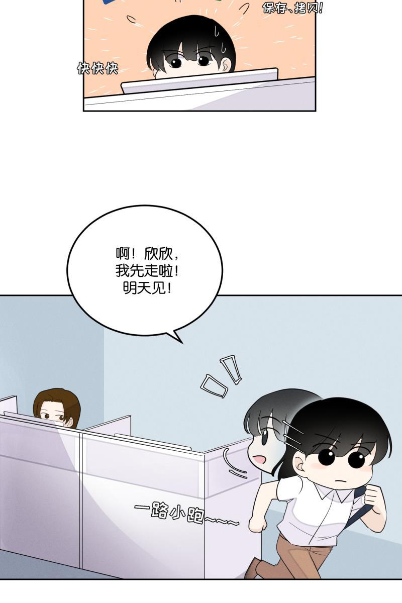 一半韩漫全集-[第26话] 迷局（3）无删减无遮挡章节图片 