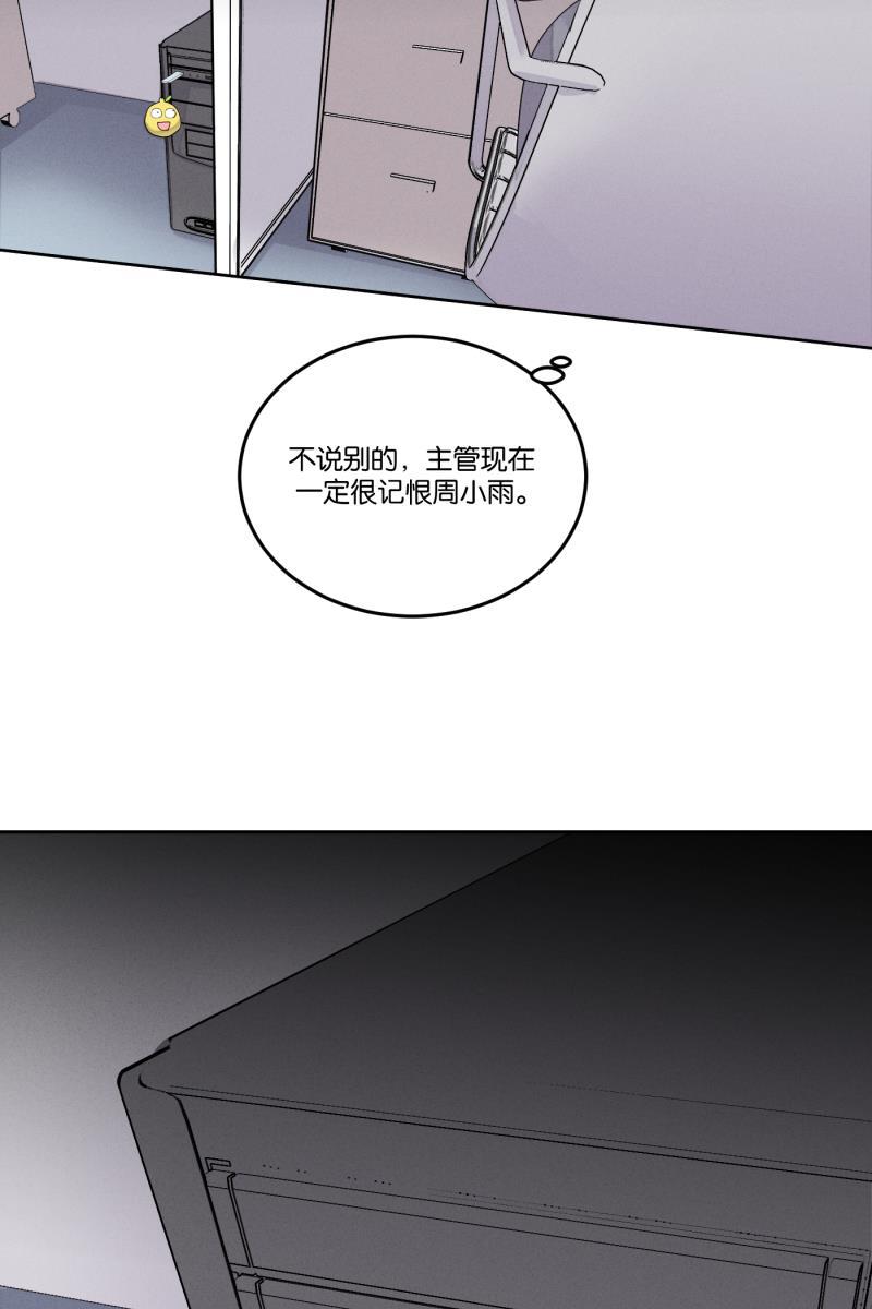 一半韩漫全集-[第26话] 迷局（3）无删减无遮挡章节图片 