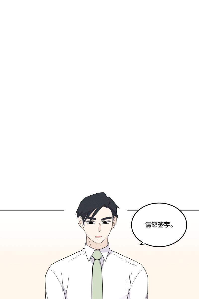 一半韩漫全集-[第26话] 迷局（3）无删减无遮挡章节图片 