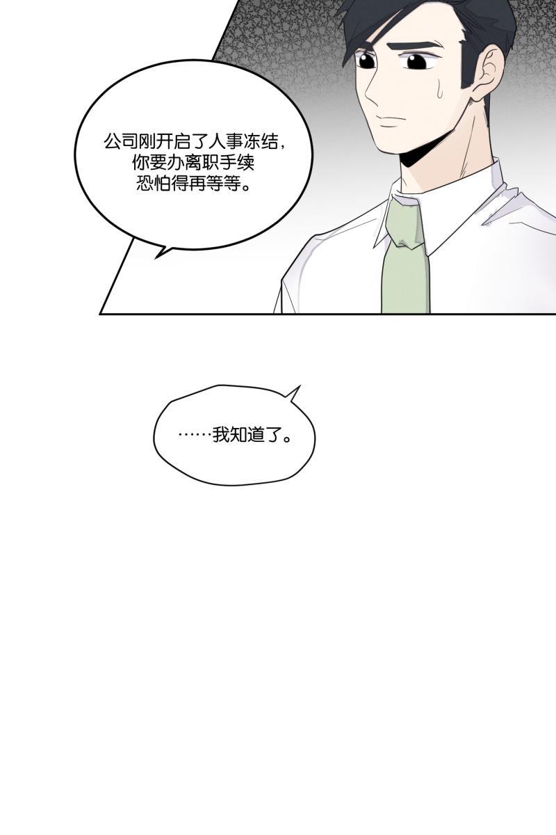一半韩漫全集-[第26话] 迷局（3）无删减无遮挡章节图片 