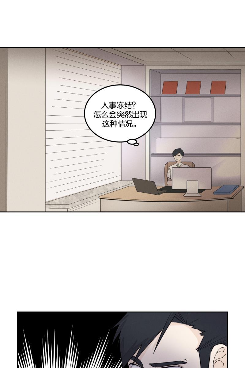 一半韩漫全集-[第26话] 迷局（3）无删减无遮挡章节图片 