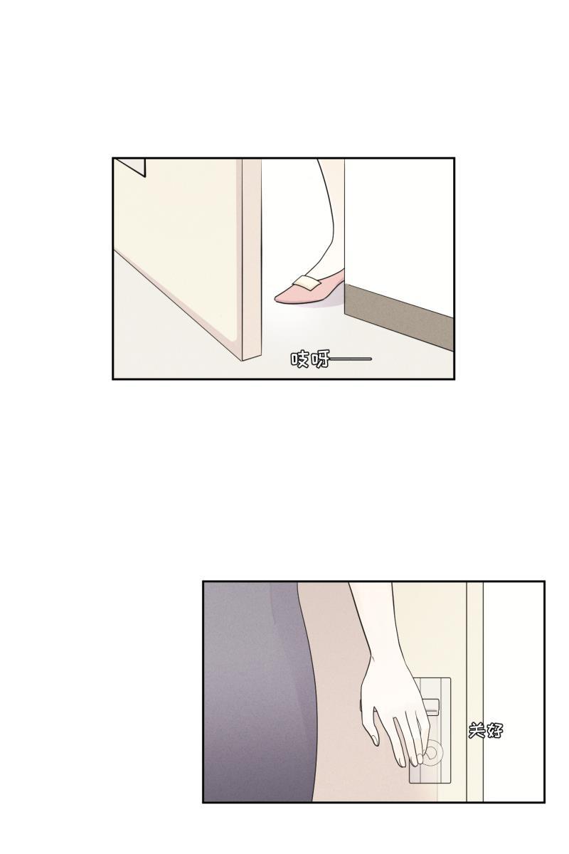 一半韩漫全集-[第26话] 迷局（3）无删减无遮挡章节图片 