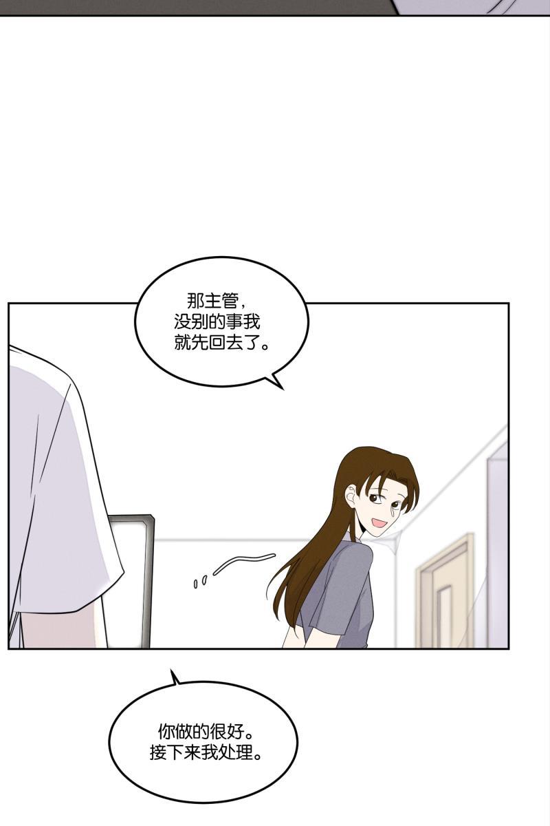 一半韩漫全集-[第26话] 迷局（3）无删减无遮挡章节图片 