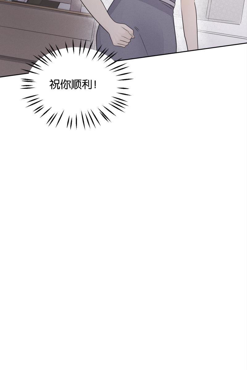 一半韩漫全集-[第26话] 迷局（3）无删减无遮挡章节图片 