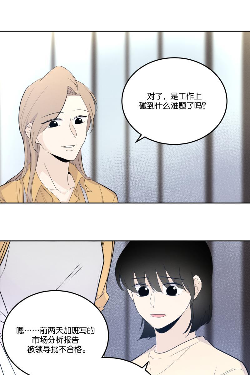 一半韩漫全集-[第26话] 迷局（3）无删减无遮挡章节图片 