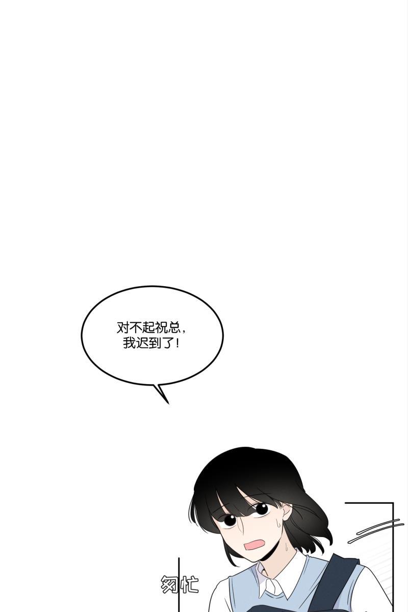 一半韩漫全集-[第27话] 迷局（4）无删减无遮挡章节图片 