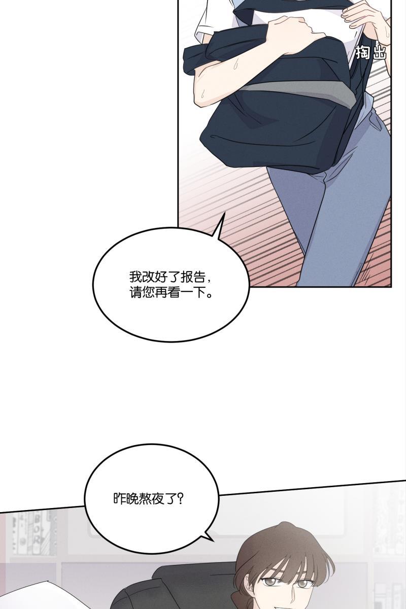 九龙珠漫画-[第27话] 迷局（4）全彩韩漫标签