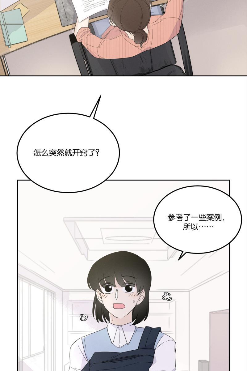一半韩漫全集-[第27话] 迷局（4）无删减无遮挡章节图片 